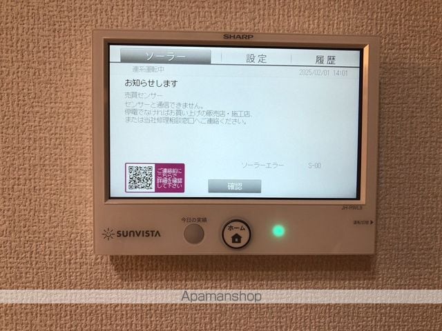 ラポーム西川口の内装写真