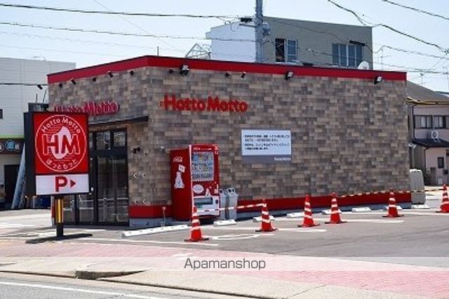 アルテミスの周辺写真