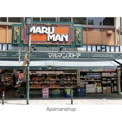 エコーマンションの周辺写真