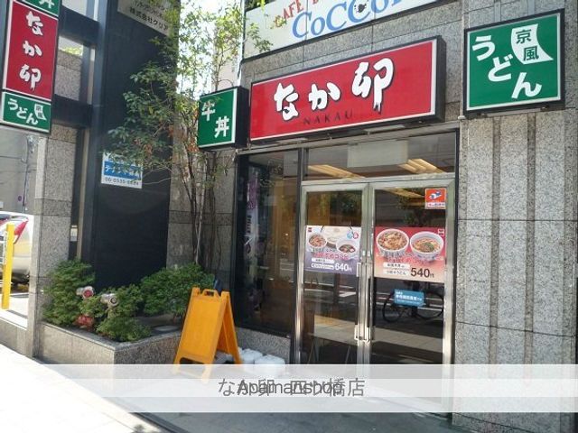 プレールSHIMMACHIの周辺写真