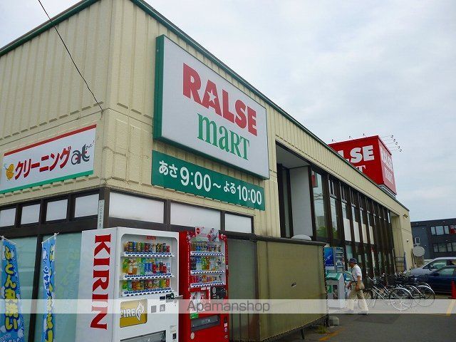 ヴィレッジ山の手の周辺写真