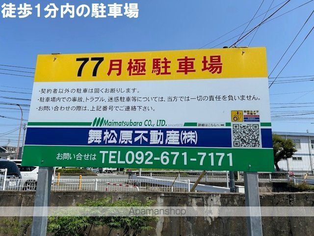 ショウジュン原田の周辺写真