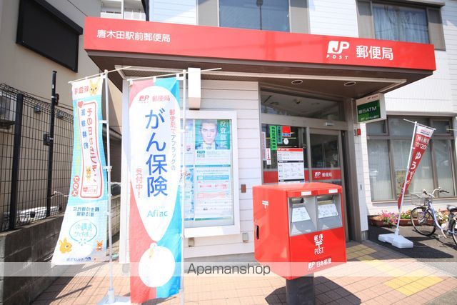 カルチャーバレー唐木田1の周辺写真