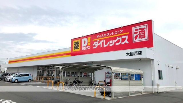 ジーイーディスの周辺写真
