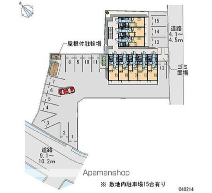レオパレス広白岳[1K/19.87m2]の共用部5