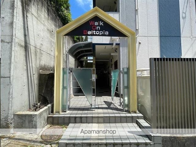 ウォーク オン ベルトピアの玄関写真