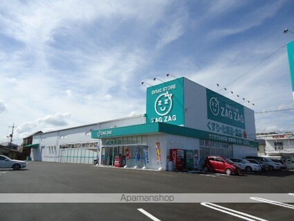 ハイムアンシャンテ[1K/30.96m2]の周辺5