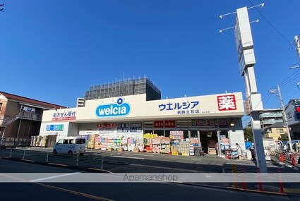 アルファコート立石２[1K/21.98m2]の周辺7