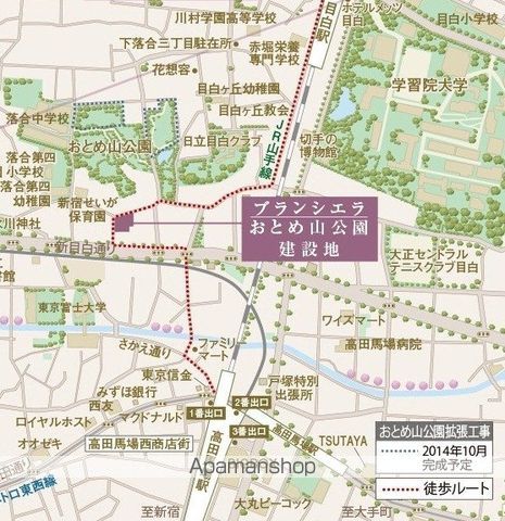 ブランシエラおとめ山公園 210 ｜ 東京都新宿区下落合２丁目4-10（賃貸マンション3LDK・2階・60.65㎡） その13