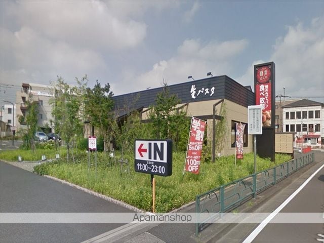 コーポばりあんとの周辺写真