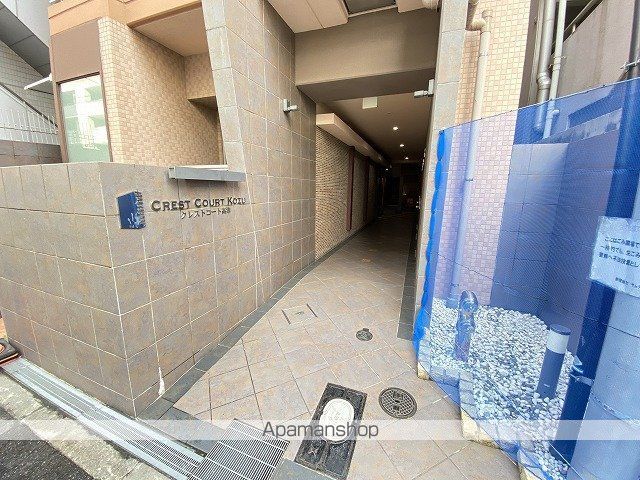 クレストコート高津の玄関写真