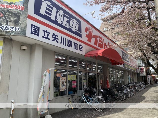 パークサイドハウス Aの周辺写真