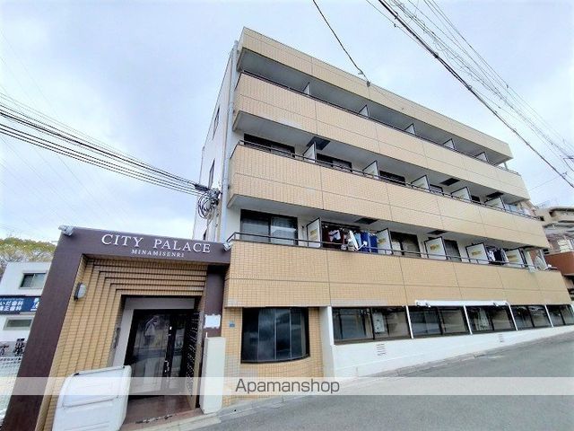 シティーパレス南千里