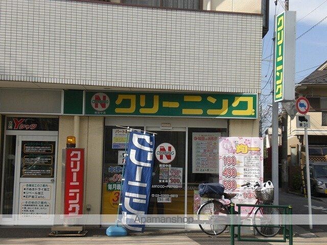 クレイノ雅[1K/23.3m2]の周辺8