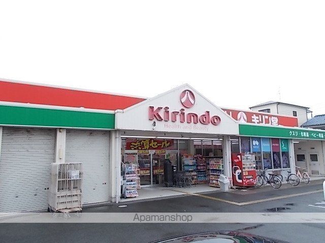 ハルズ MIKURADOの周辺写真