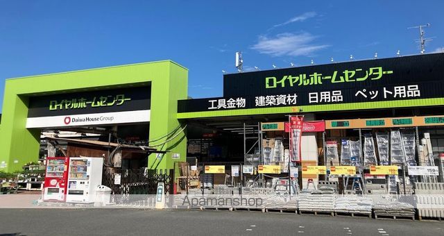 センターポイント吉志部の周辺写真