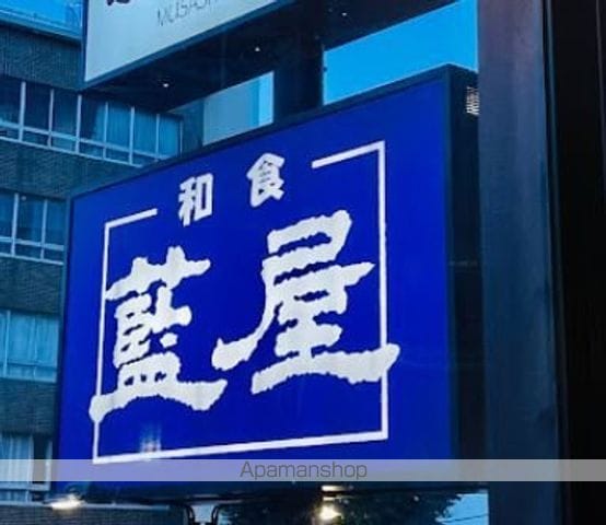 エスエーホームの周辺写真