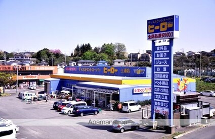 茨城県土浦市宍塚[1LDK/45.77m2]の周辺3