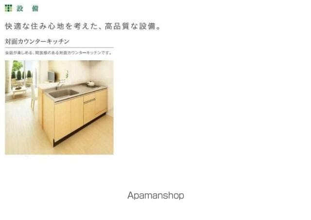 THE BASE 神明の内装写真