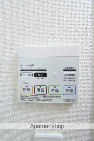 ストロベリーガーデンBの内装写真