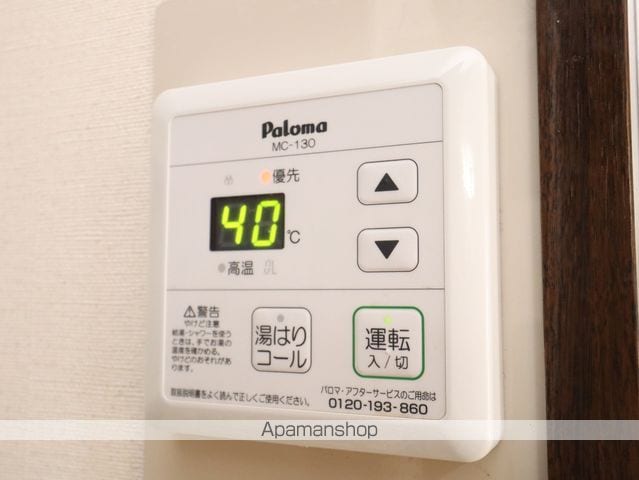 コーポサンライズの内装写真
