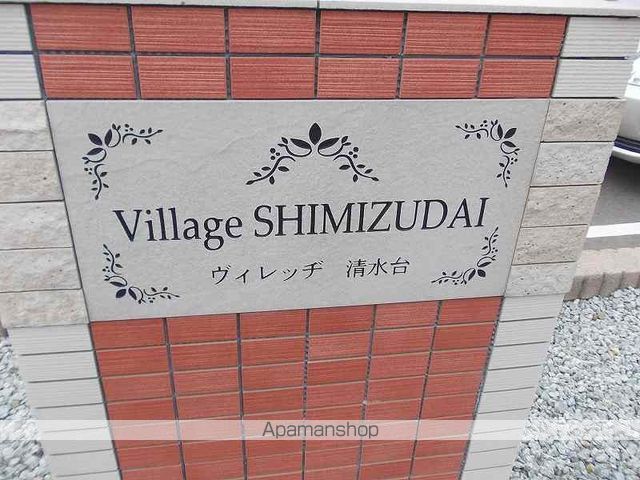 apartment 福島県喜多方市字清水台２丁目
清水台の賃貸情報を見る
物件地図