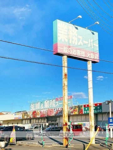 アリエスの周辺写真