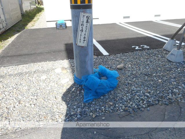 ハピネス132の外観写真