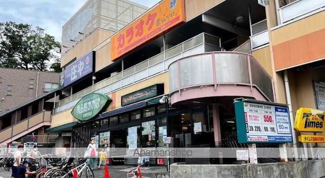 セントラルヒルズ井土ヶ谷の周辺写真
