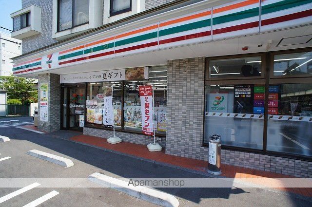 SーRESIDENCE長津田ASIDEの周辺写真