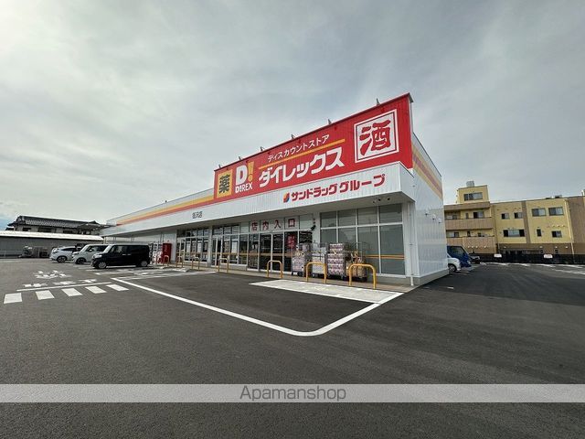 ハイツ萩原の周辺写真