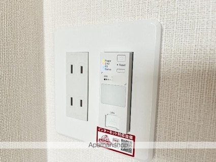 ウエストウイング６[1LDK/48.18m2]のその他設備