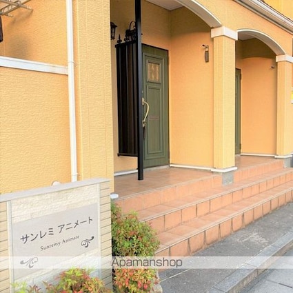 サンレミ　アニメート[2LDK/55.17m2]のエントランス4