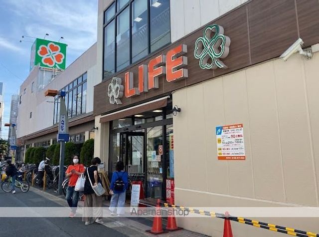 ルーネス南烏山[1R/21.75m2]の周辺4