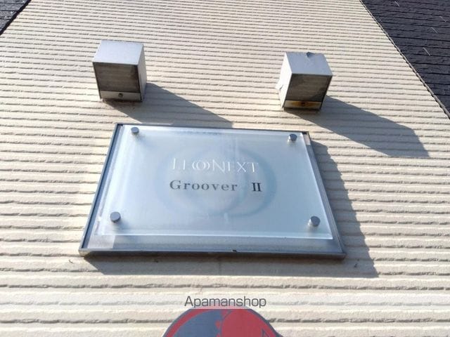 レオネクストGrooverIIの内装写真