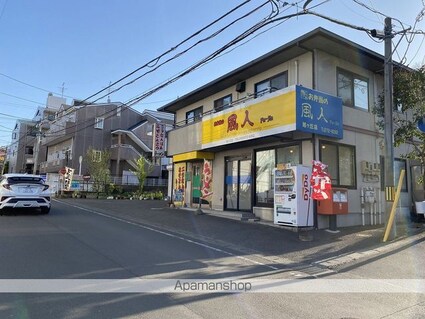 デザイナーズコーポ　旭ヶ丘[1K/24.9m2]の周辺1