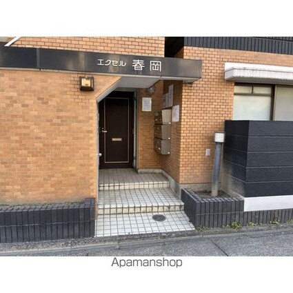 エクセル春岡[2K/30m2]のエントランス