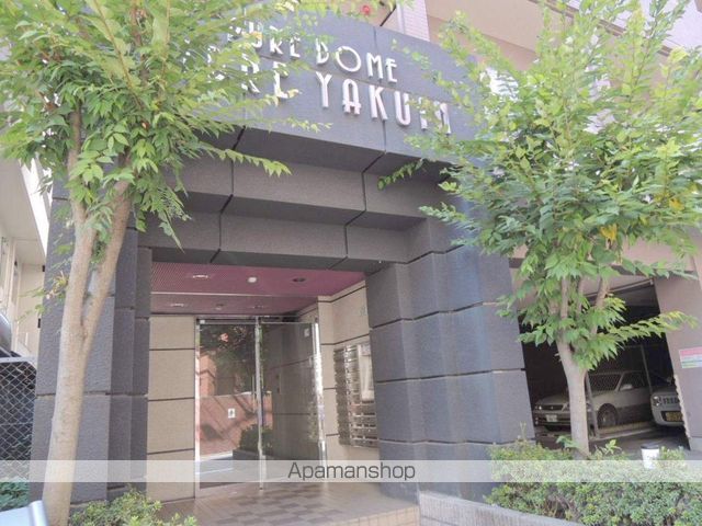 ピュアドームリブレ薬院の玄関写真