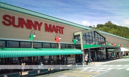 コーポ青雲[1K/23m2]の周辺8