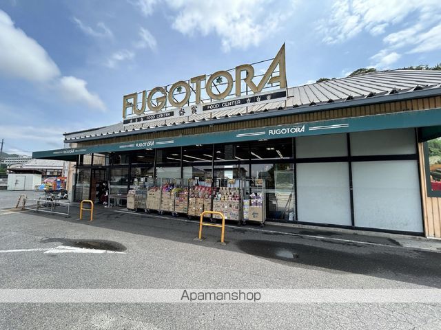 ハーブプラザ和泉鳥取I番館の周辺写真