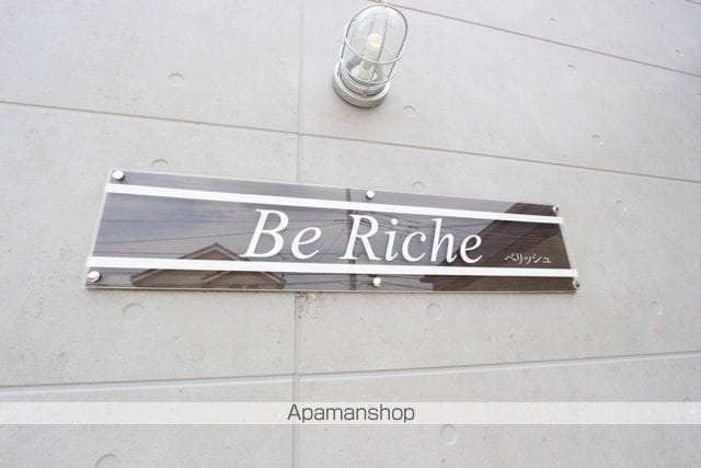 BERICHEの玄関写真