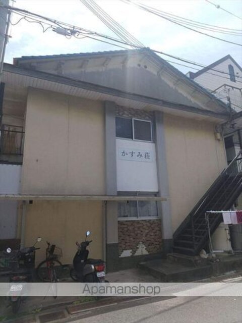 かすみ荘[2DK/35m2]の外観3