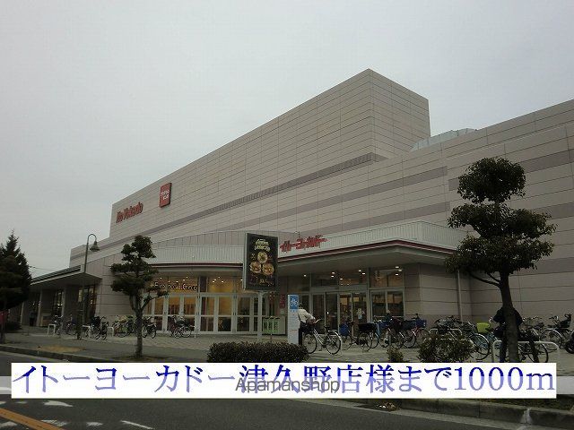 サニーハウス菫の周辺写真