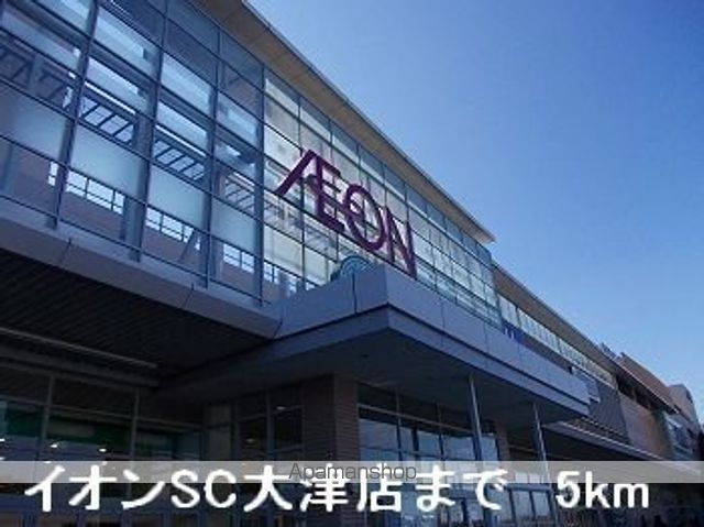 メゾンドエトワールの周辺写真