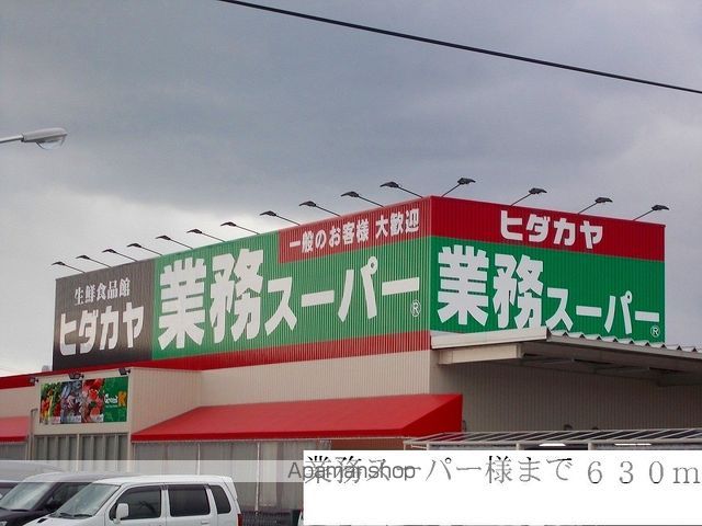 エトワール明石IIの周辺写真