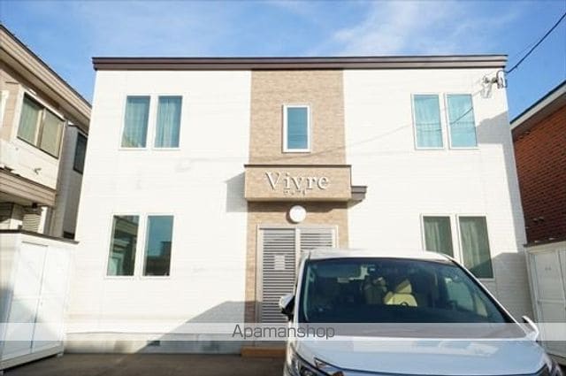 Vivre