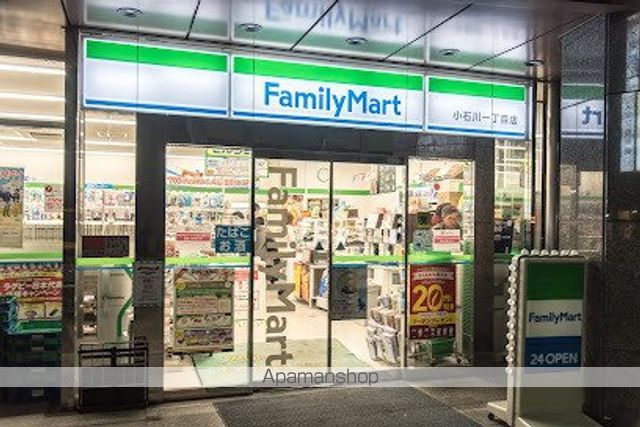 マチュリティ小石川の周辺写真