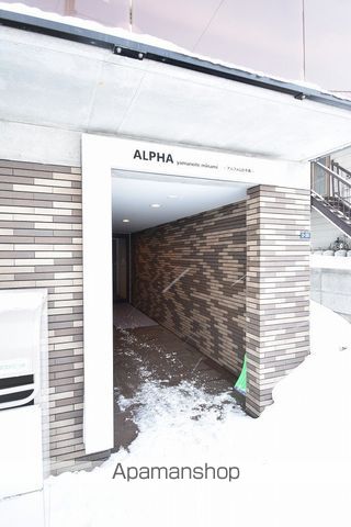 アルファ山の手南の玄関写真