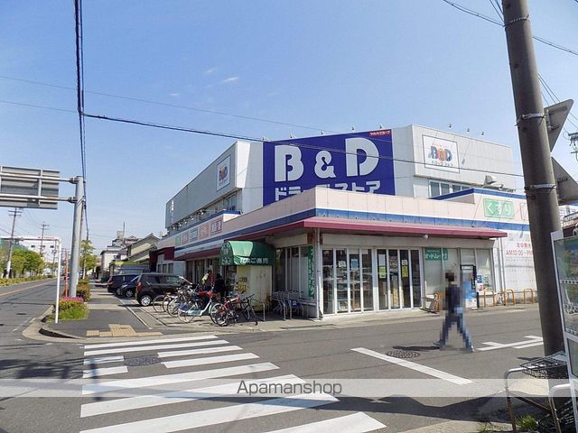ドリームハイツエンデバーの周辺写真