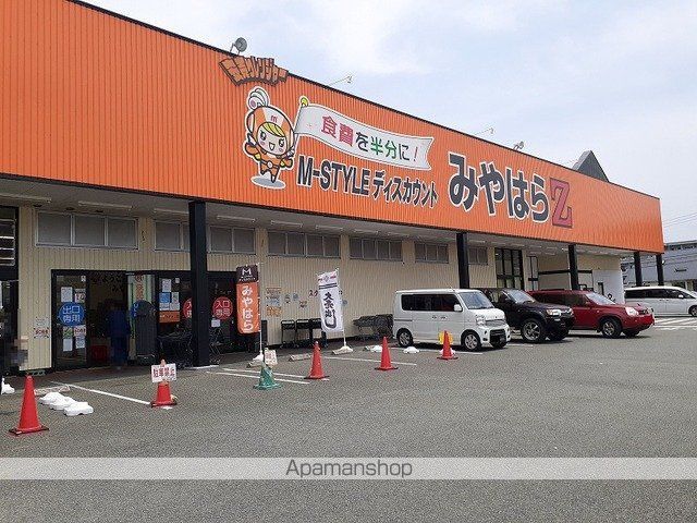 フランメゾン平成の周辺写真